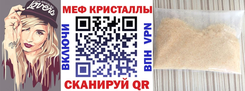 Купить МАРИХУАНА  КОКАИН  ГАШ  МЕФ  Камень-на-Оби