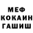 Кетамин VHQ Shipa Shipovnik