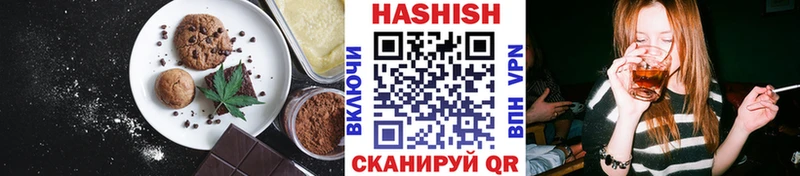 Canna-Cookies конопля Камень-на-Оби