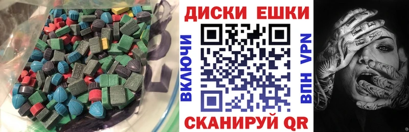 Купить где  Камень-на-Оби  Экстази 280 MDMA 