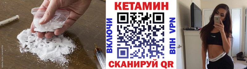 Купить закладки  Камень-на-Оби  Кетамин VHQ 