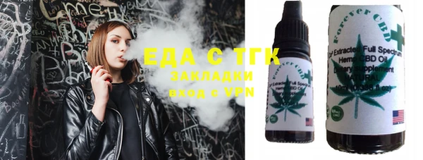 эйфоретик Лабытнанги