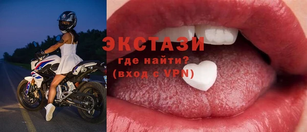 дживик Лагань