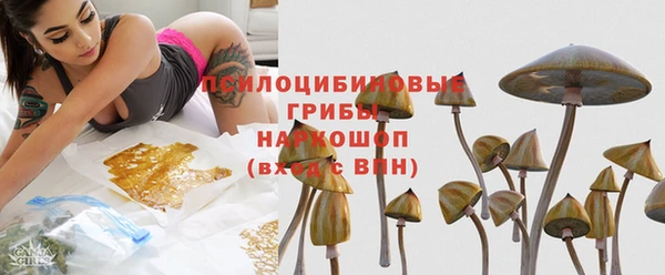 марихуана Ладушкин
