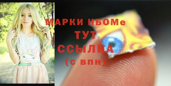 эйфоретик Лабытнанги