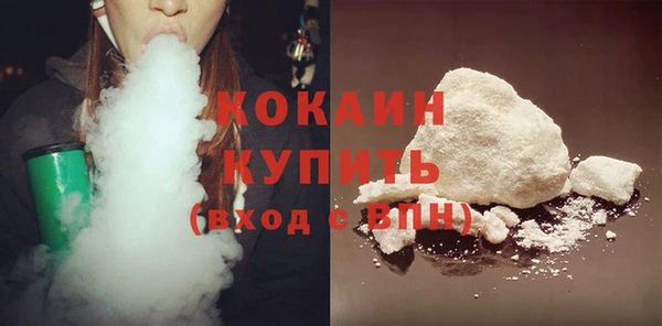 марихуана Ладушкин