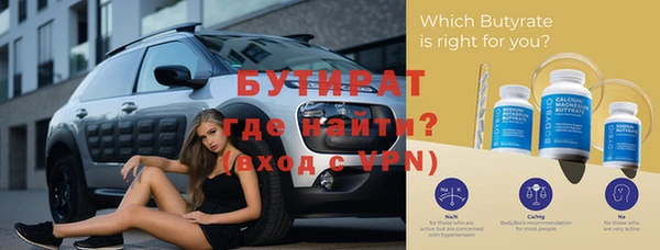 стаф Бердск