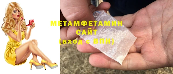 эйфоретик Лабытнанги