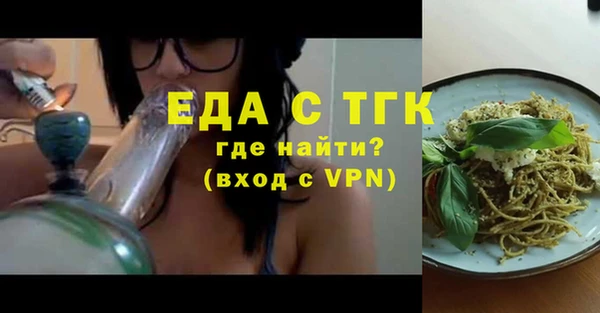 марихуана Ладушкин