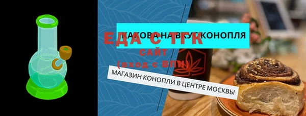 марихуана Ладушкин