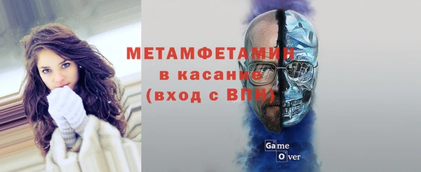 марихуана Ладушкин