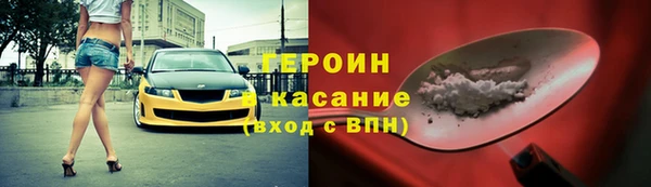 стаф Бердск
