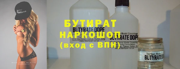 марихуана Ладушкин