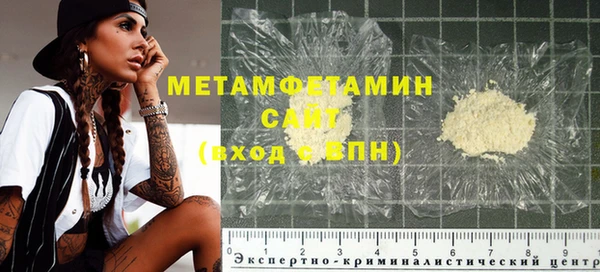 марихуана Ладушкин