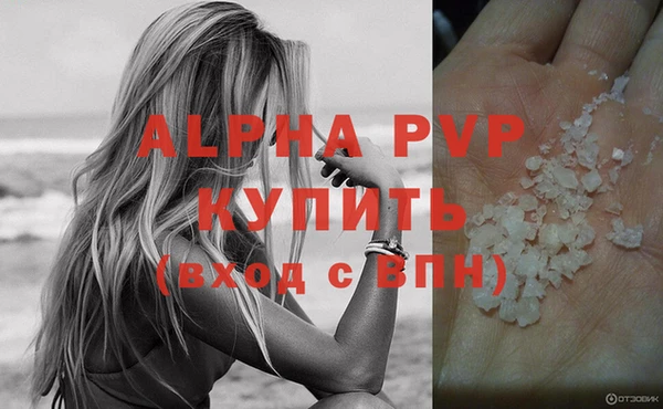 марихуана Ладушкин