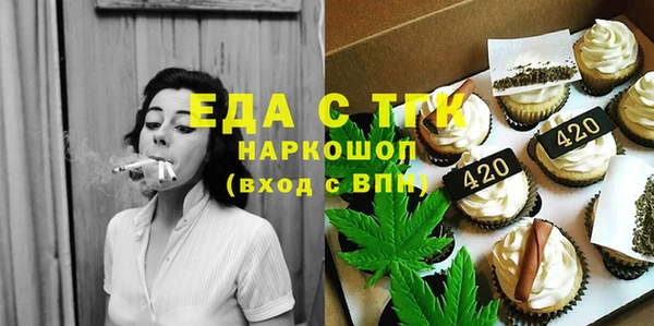 эйфоретик Лабытнанги