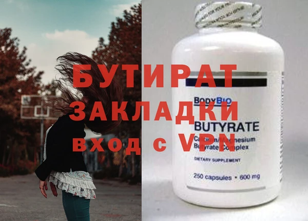 марихуана Ладушкин