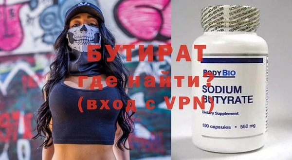 эйфоретик Лабытнанги