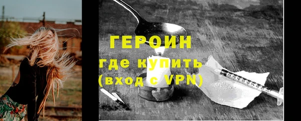 эйфоретик Лабытнанги