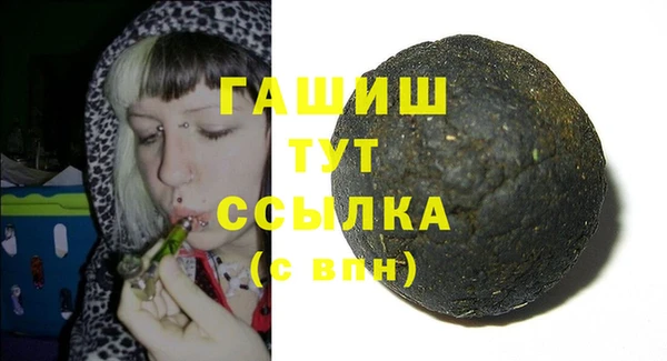 соль ск Ачинск