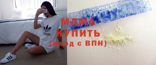 эйфоретик Лабытнанги