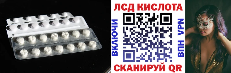 Купить где  Камень-на-Оби  Лсд 25 экстази кислота 