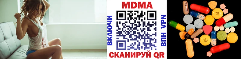 MDMA Molly  Купить где  Камень-на-Оби 