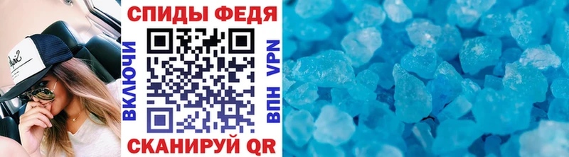 Метамфетамин пудра  Купить  Камень-на-Оби 