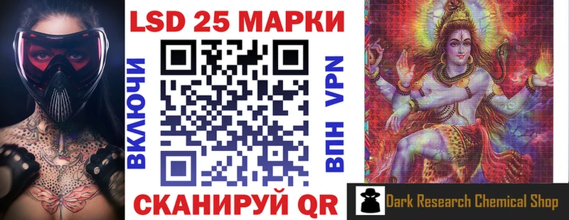 Марки 25I-NBOMe 1,5мг Купить где Камень-на-Оби