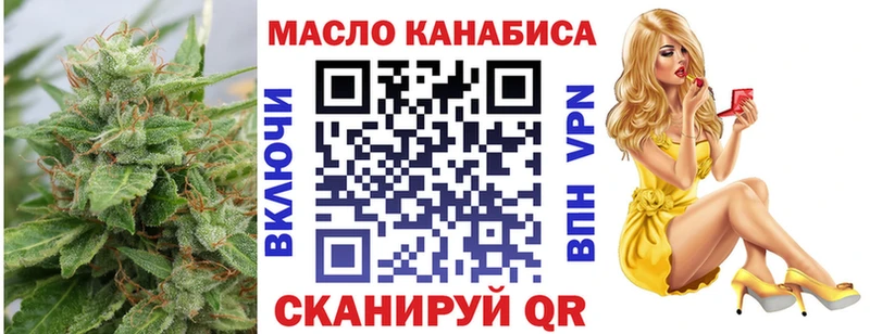 Дистиллят ТГК вейп  Купить где  Камень-на-Оби 