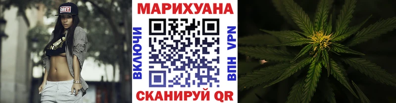Купить  Камень-на-Оби  Канабис ГИДРОПОН 